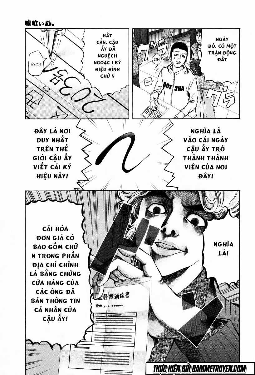 Usogui - Chương 3 - Trang 18