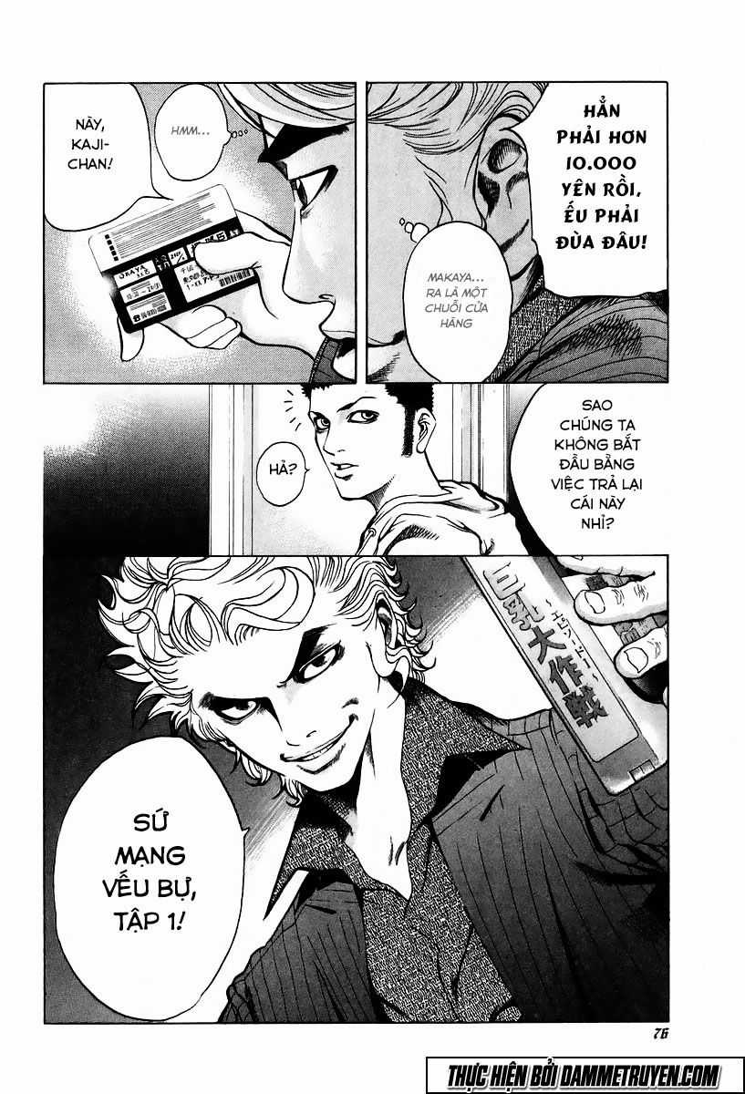 Usogui - Chương 3 - Trang 5