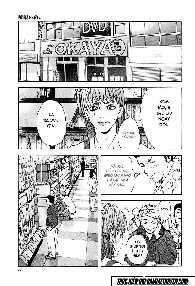 Usogui - Chương 3 - Trang 6