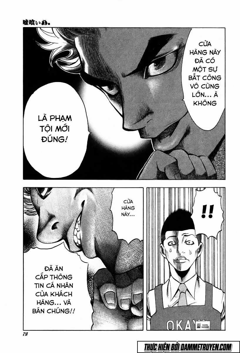 Usogui - Chương 3 - Trang 8