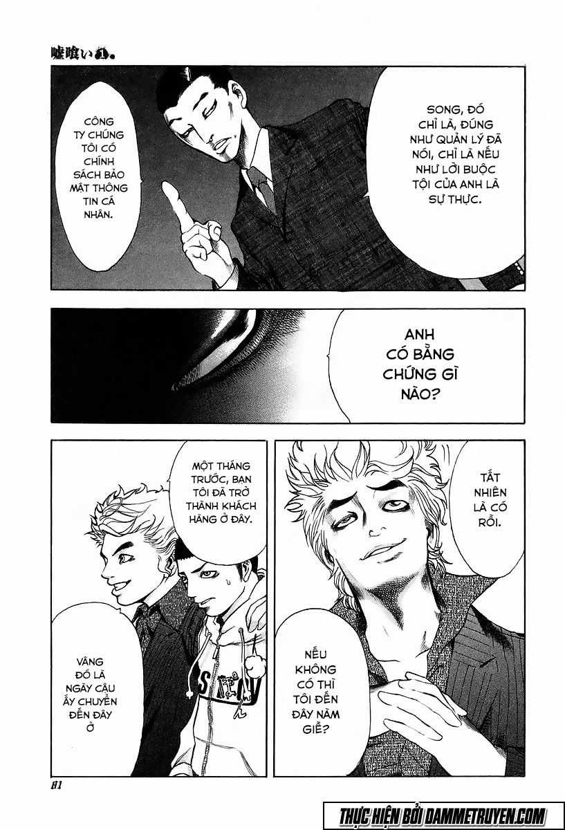 Usogui - Chương 3 - Trang 10