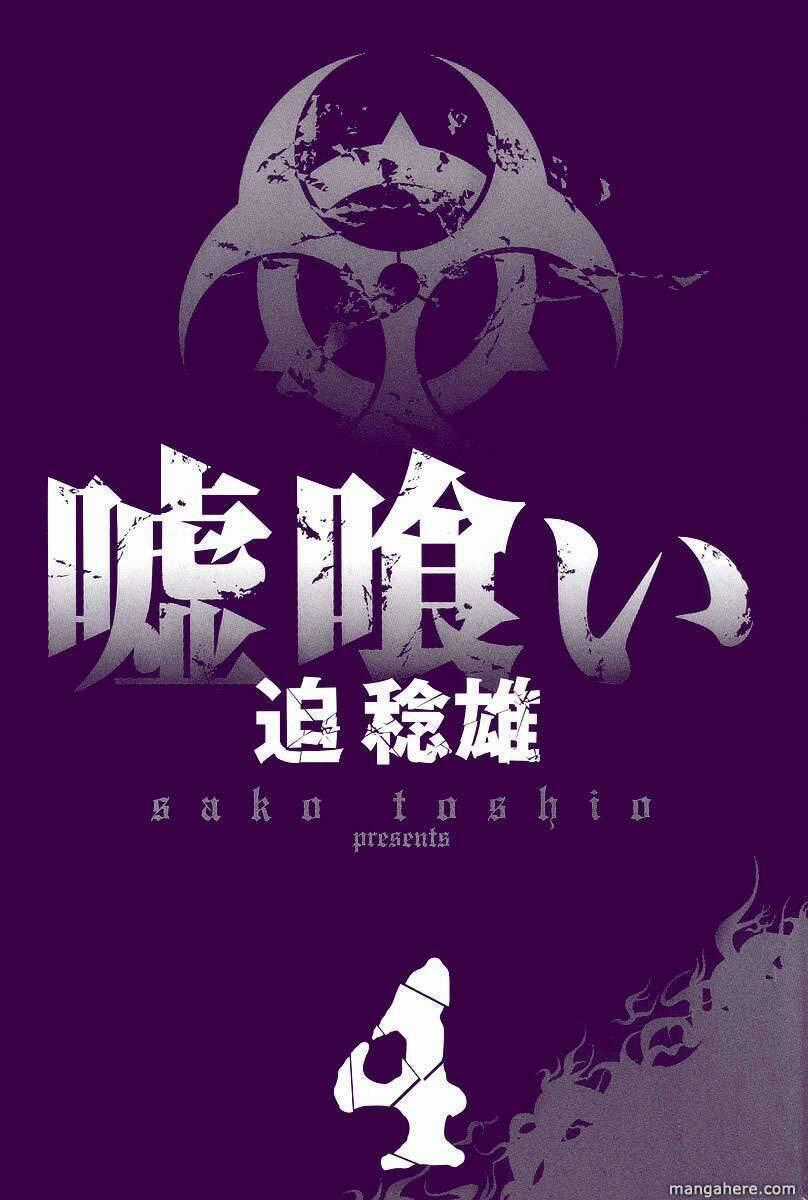 Usogui - Chương 32 - Trang 2