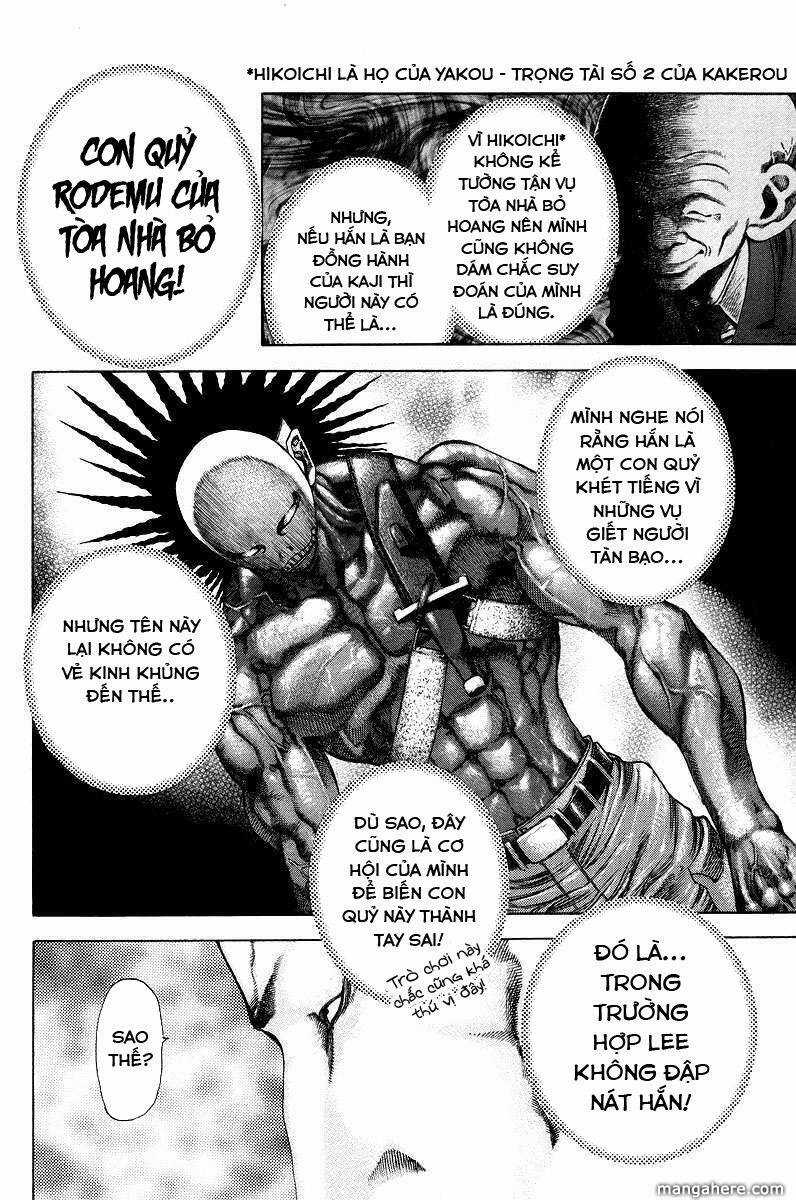 Usogui - Chương 32 - Trang 12