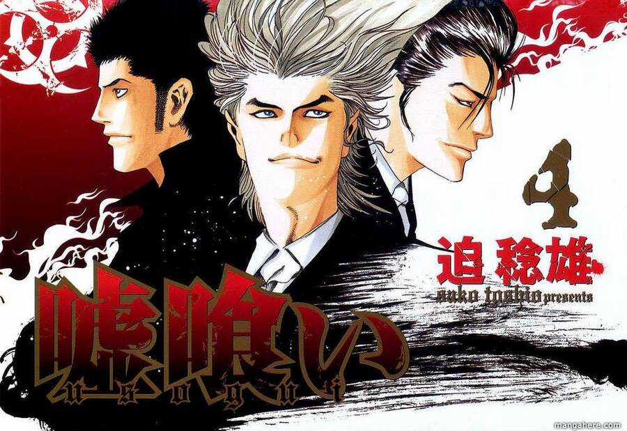 Usogui - Chương 32 - Trang 3