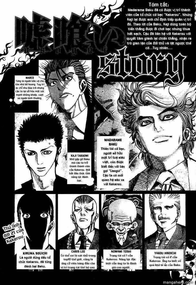 Usogui - Chương 32 - Trang 5