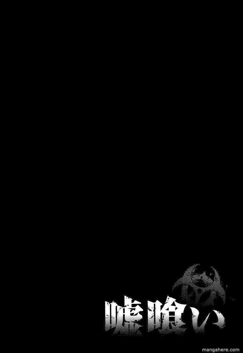 Usogui - Chương 32 - Trang 6