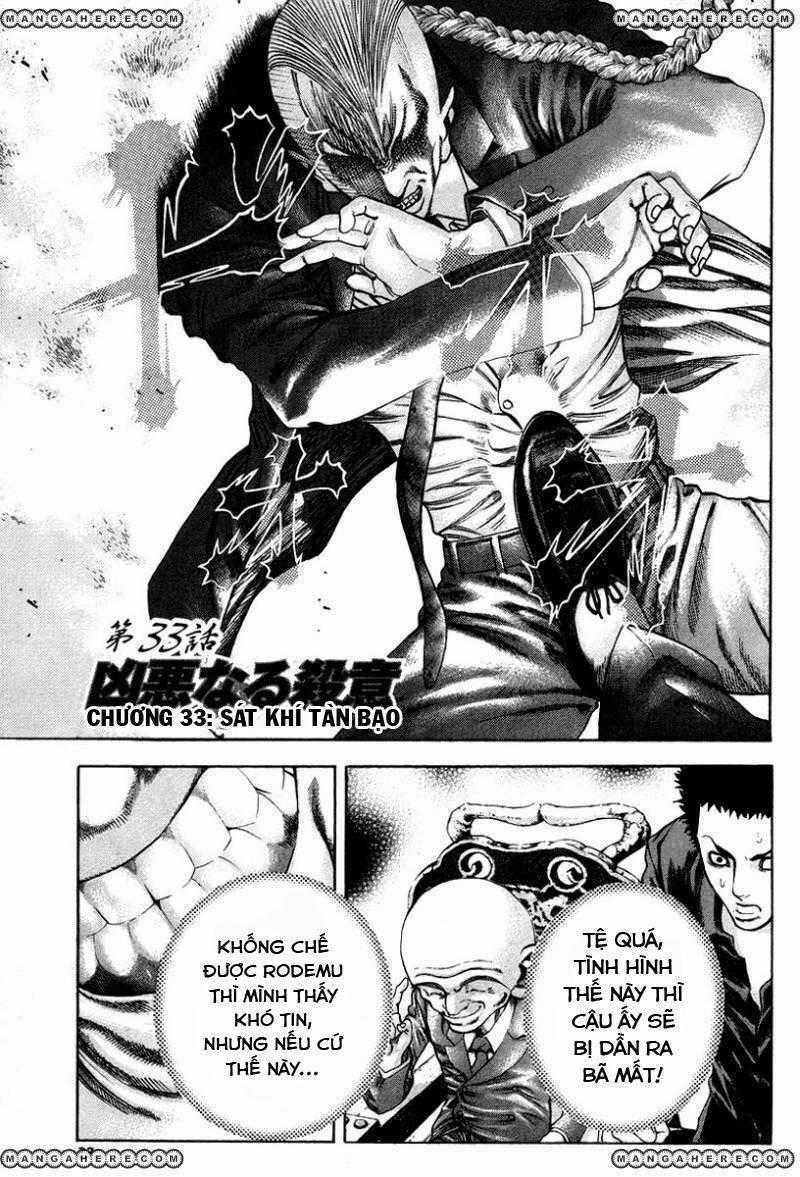 Usogui - Chương 33 - Trang 1