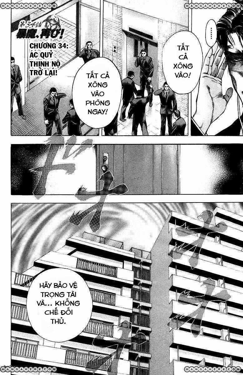 Usogui - Chương 34 - Trang 1