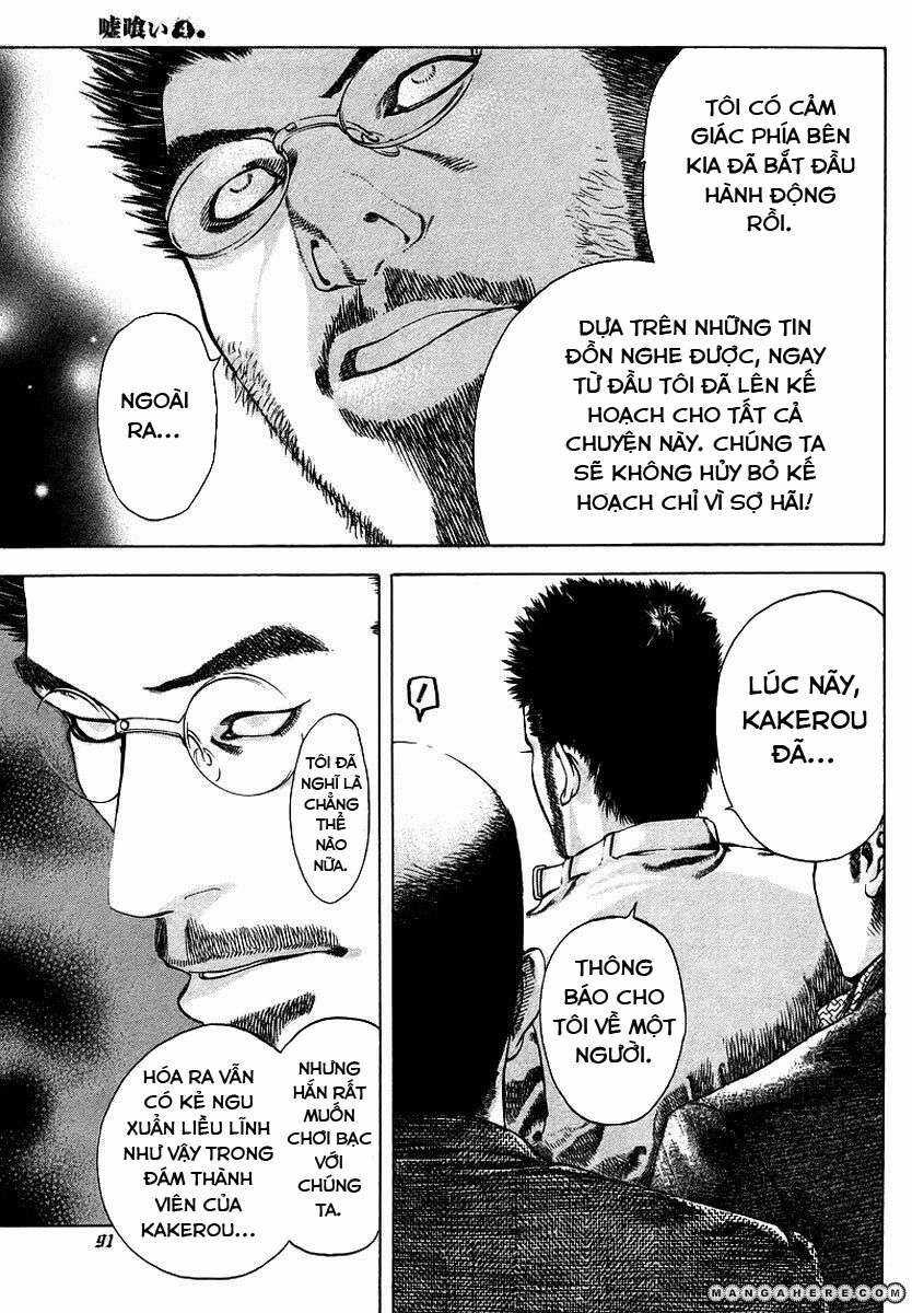 Usogui - Chương 36 - Trang 13