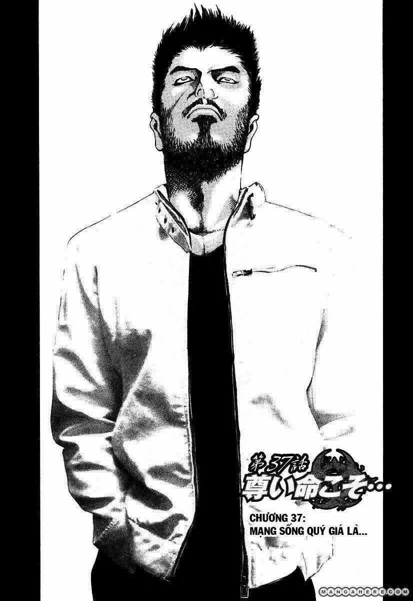 Usogui - Chương 37 - Trang 1