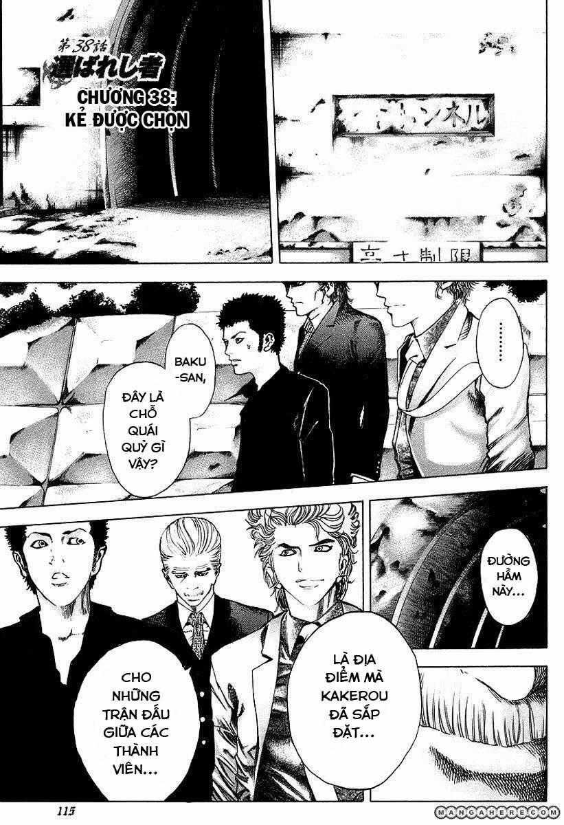 Usogui - Chương 38 - Trang 1