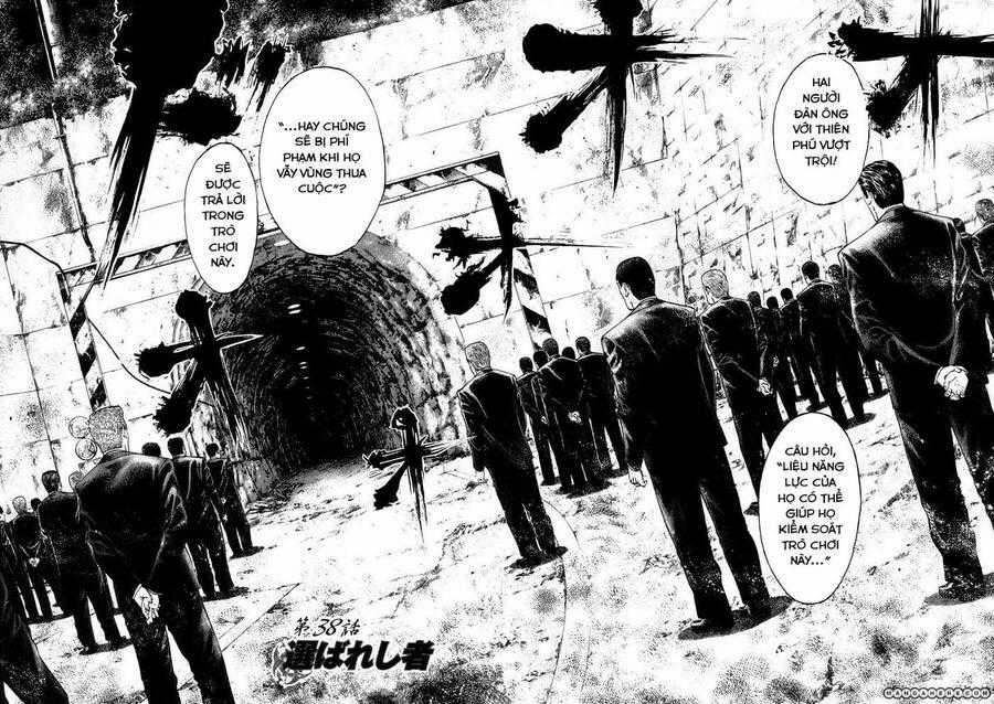 Usogui - Chương 38 - Trang 2