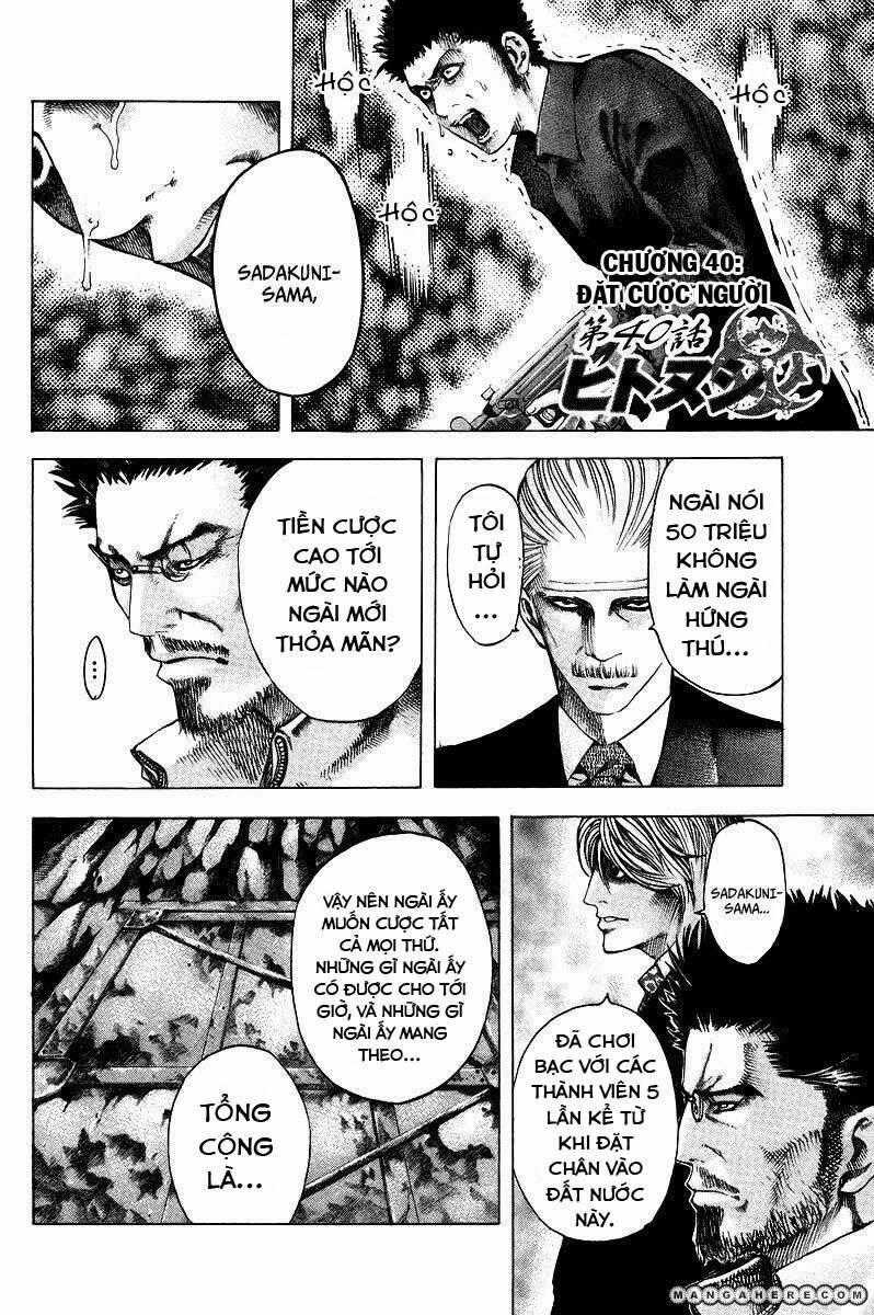 Usogui - Chương 40 - Trang 1