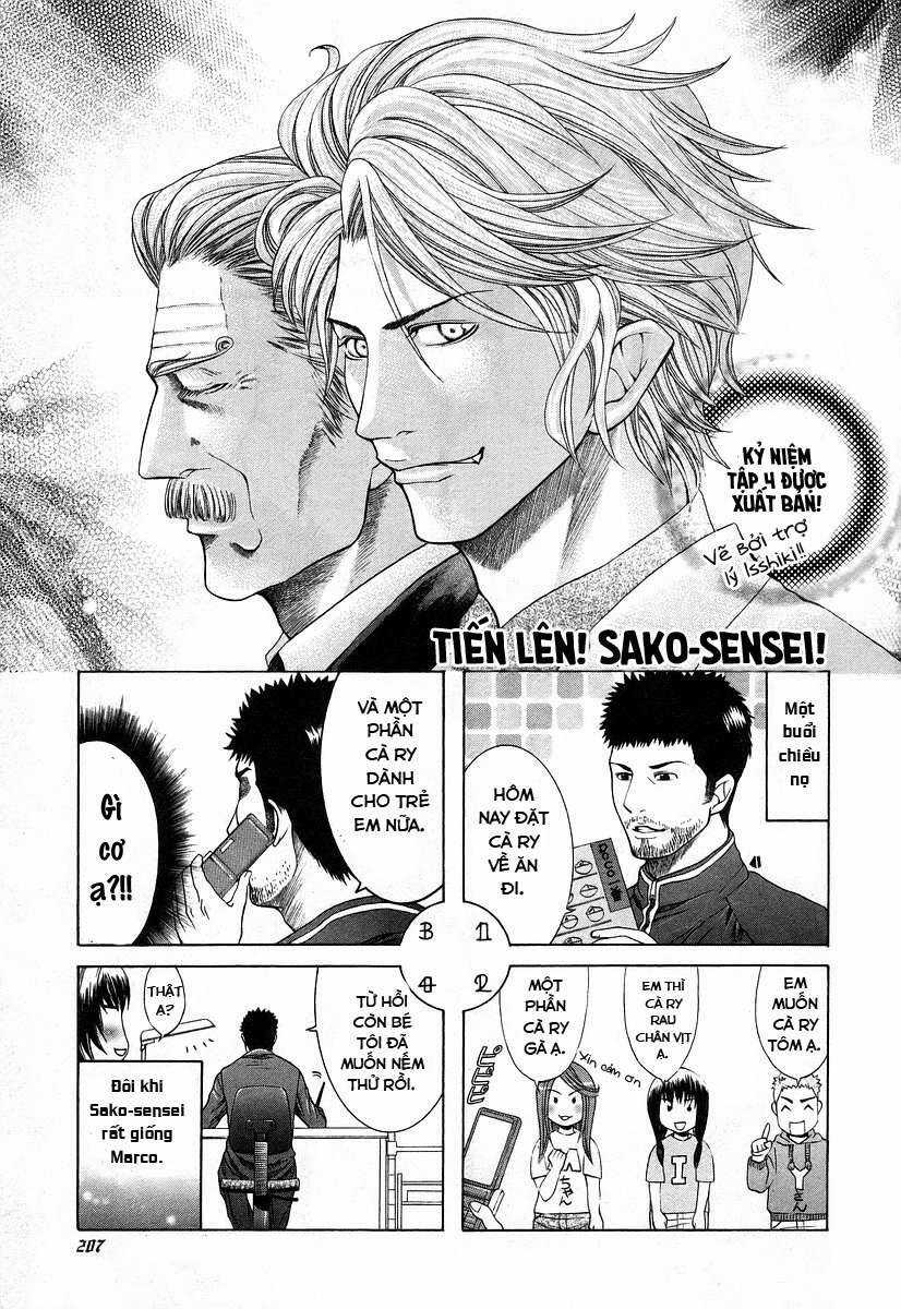 Usogui - Chương 42 - Trang 20