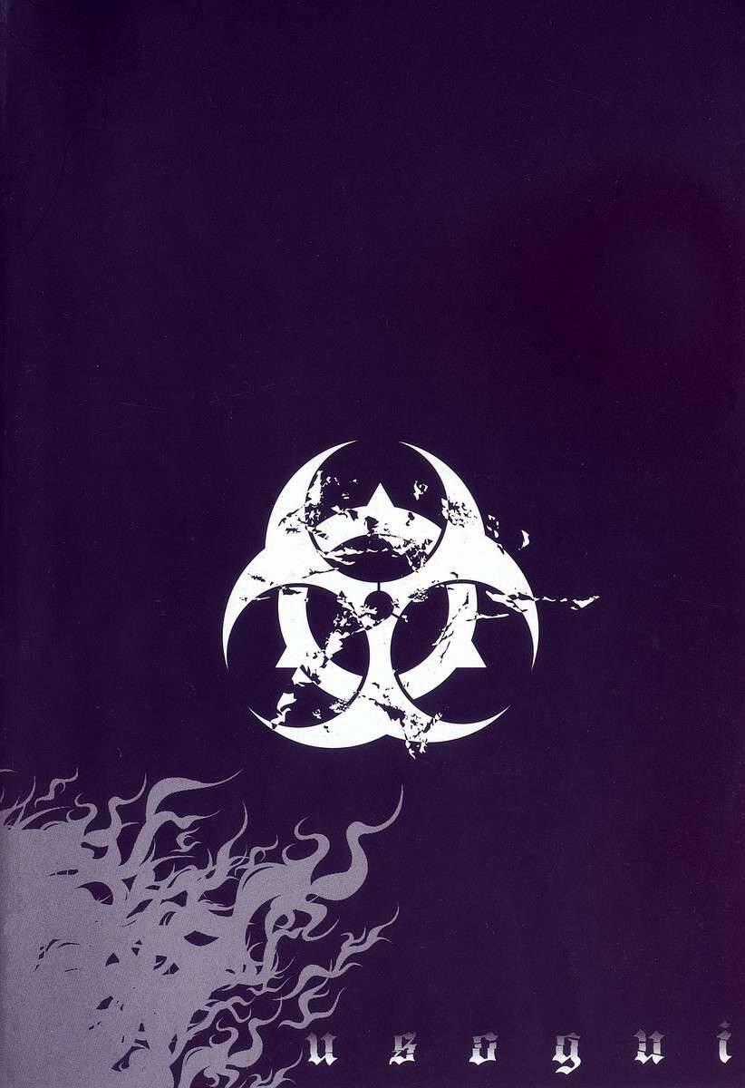 Usogui - Chương 42 - Trang 21