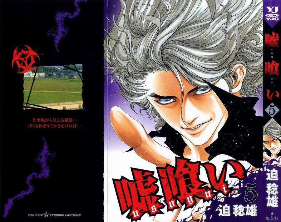 Usogui - Chương 43 - Trang 2