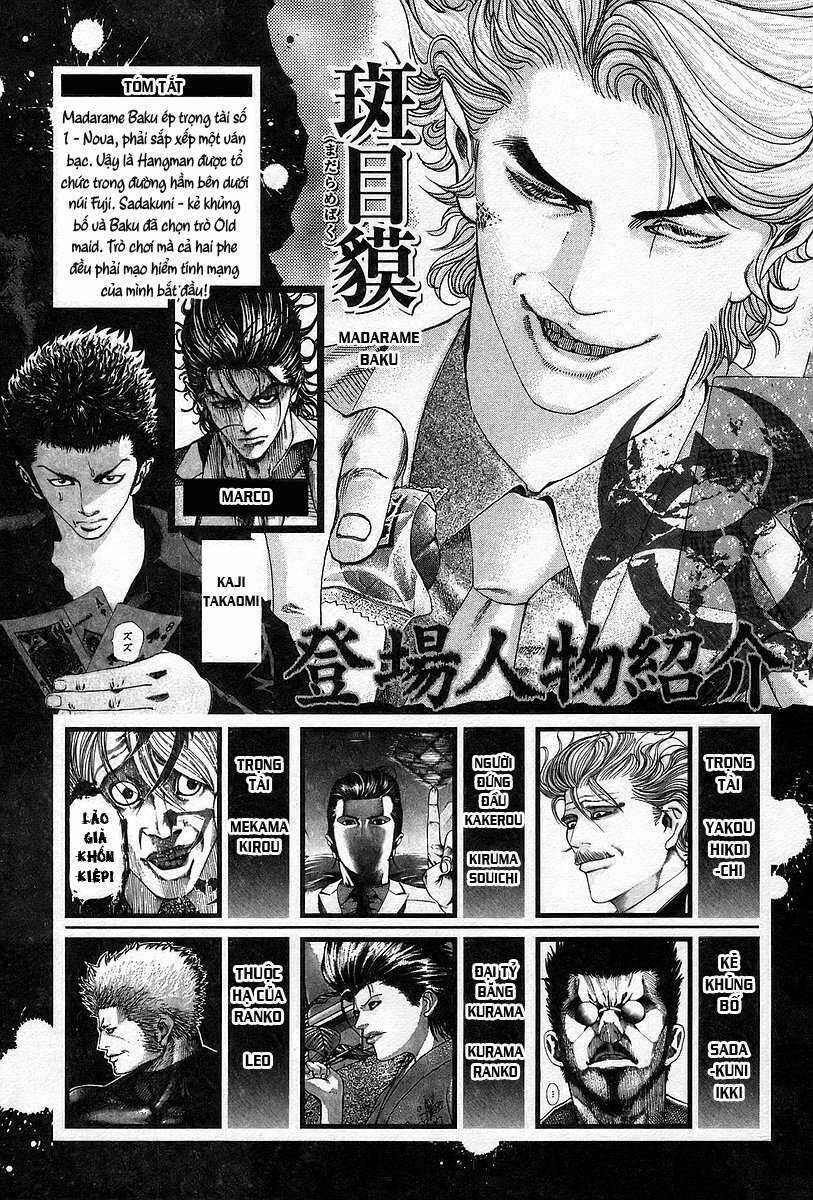 Usogui - Chương 43 - Trang 7