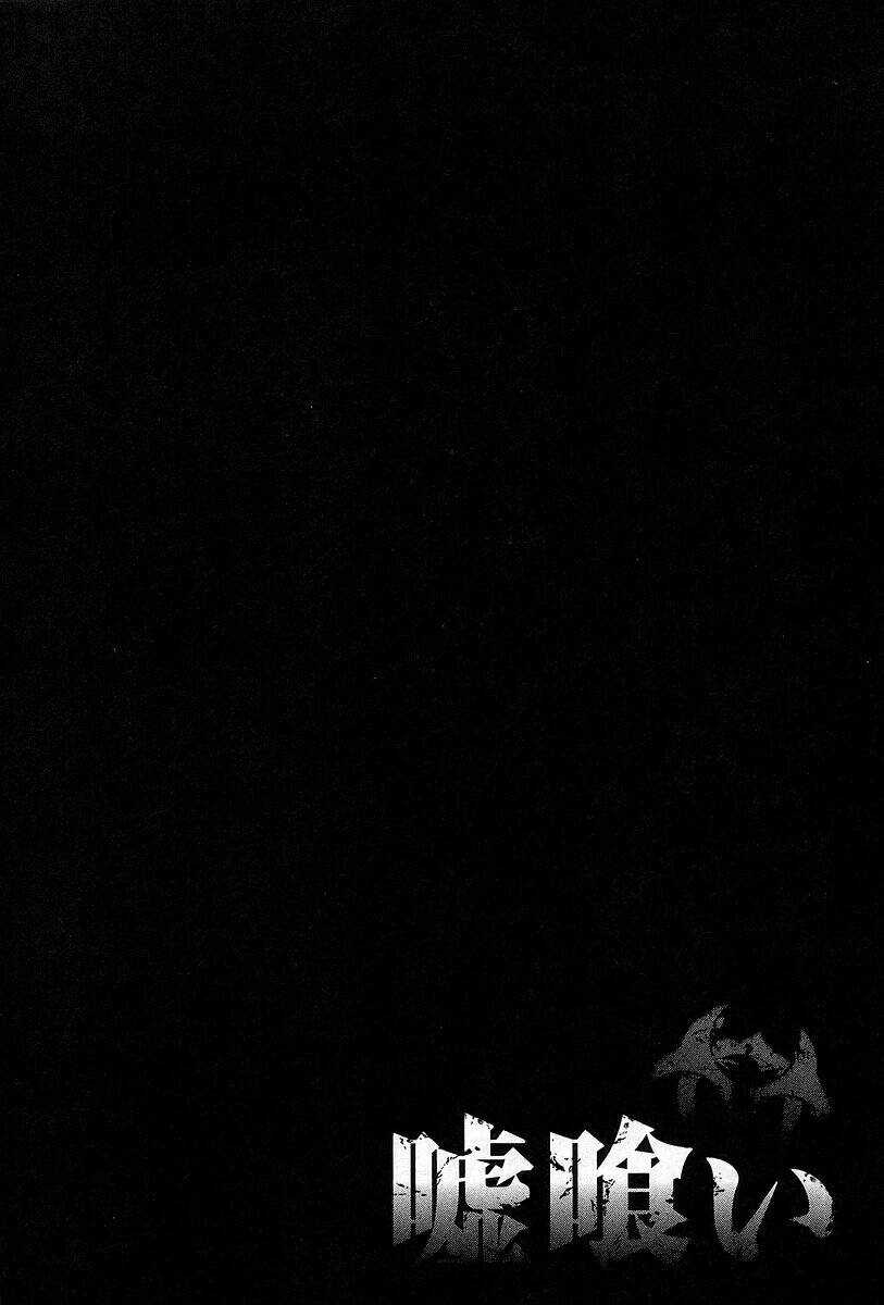 Usogui - Chương 43 - Trang 8