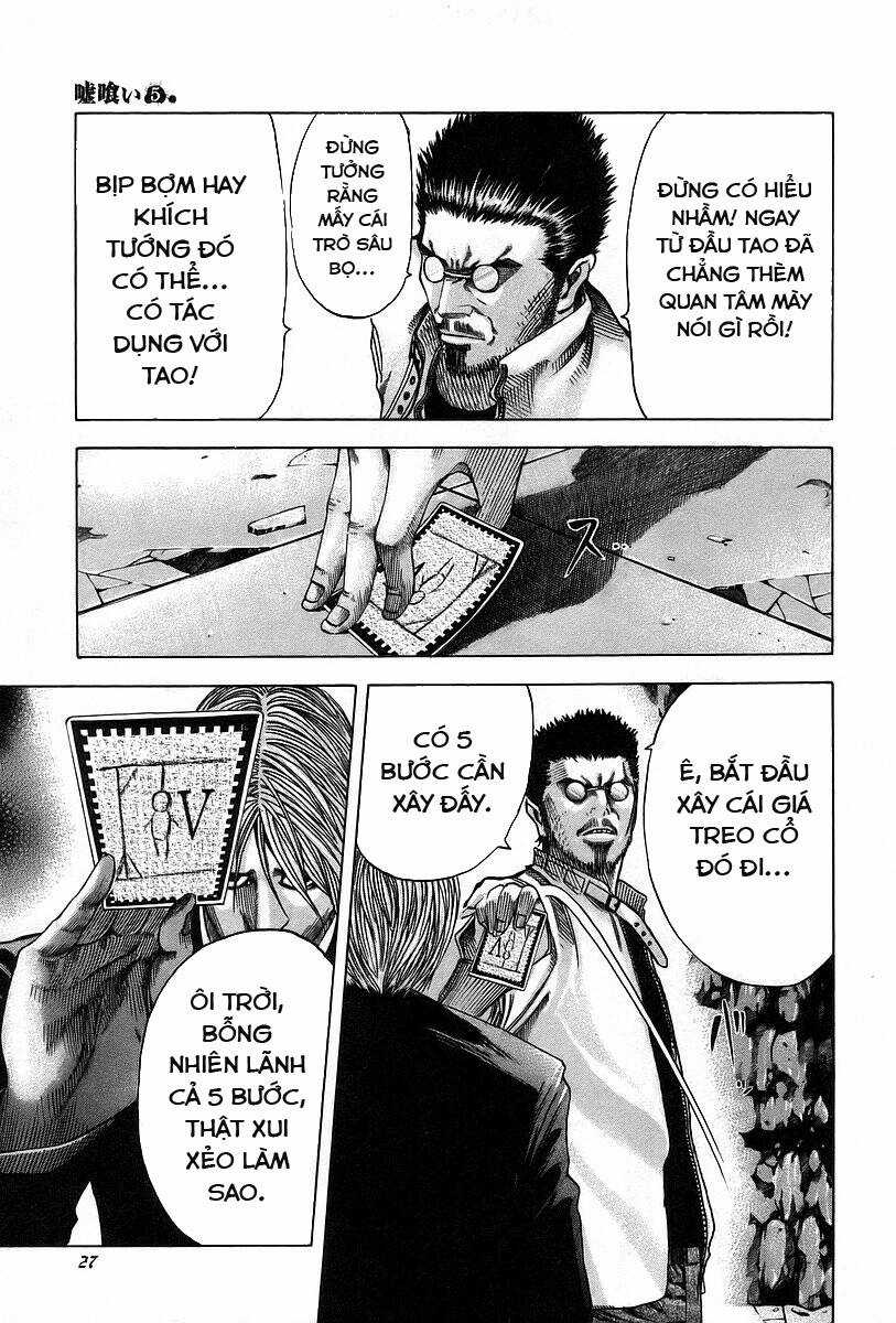 Usogui - Chương 44 - Trang 5