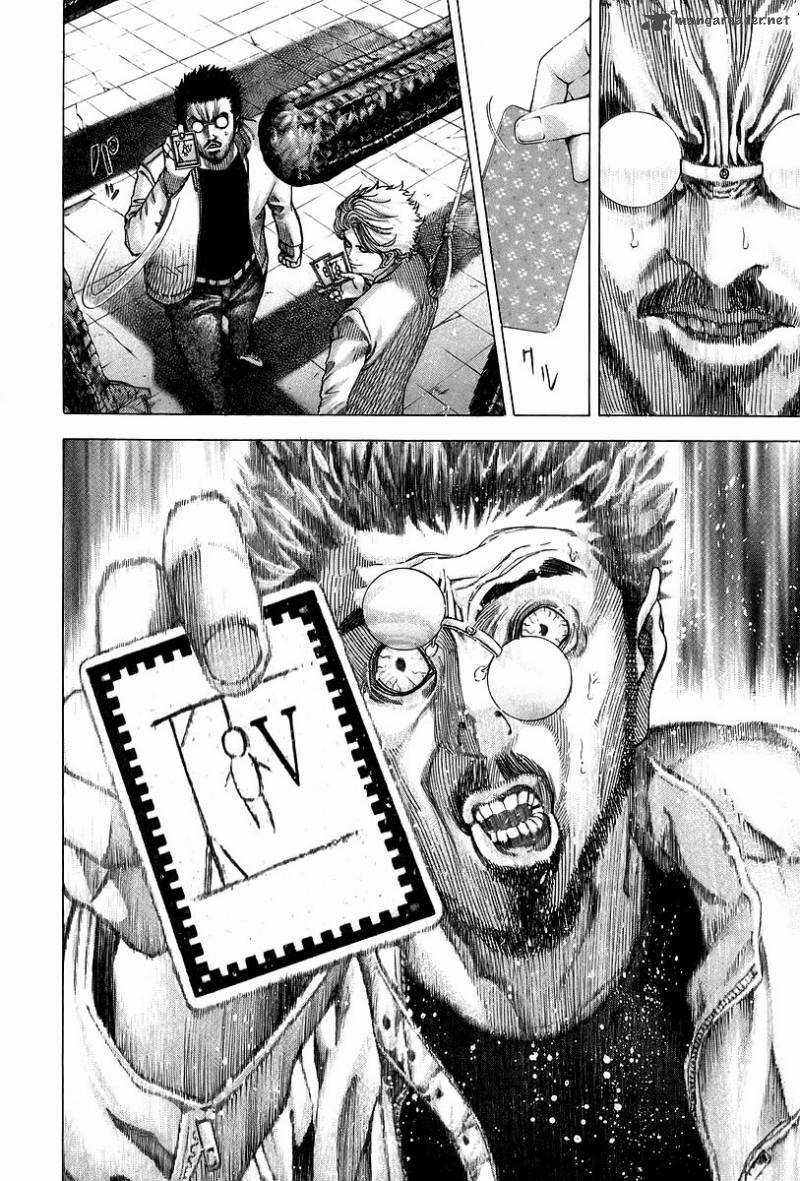 Usogui - Chương 52 - Trang 4