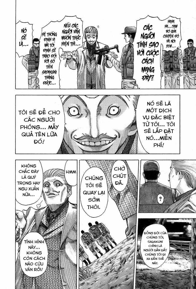 Usogui - Chương 53 - Trang 5