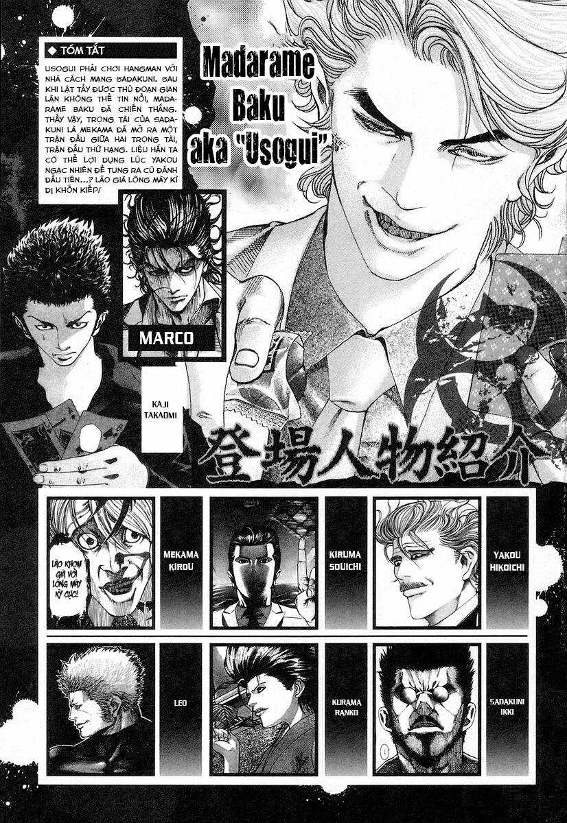 Usogui - Chương 54 - Trang 7