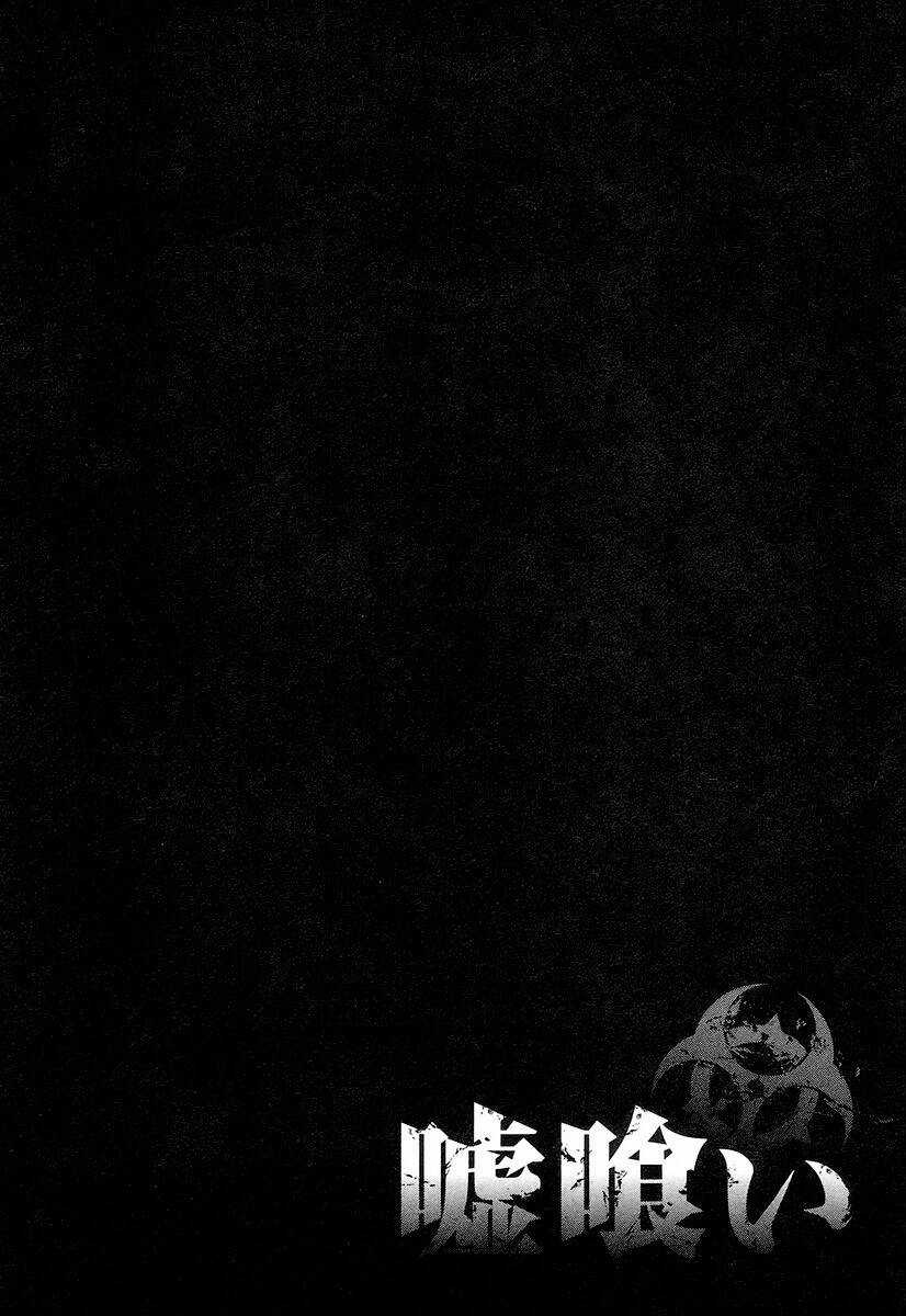 Usogui - Chương 54 - Trang 8