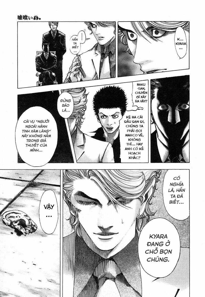 Usogui - Chương 57 - Trang 5