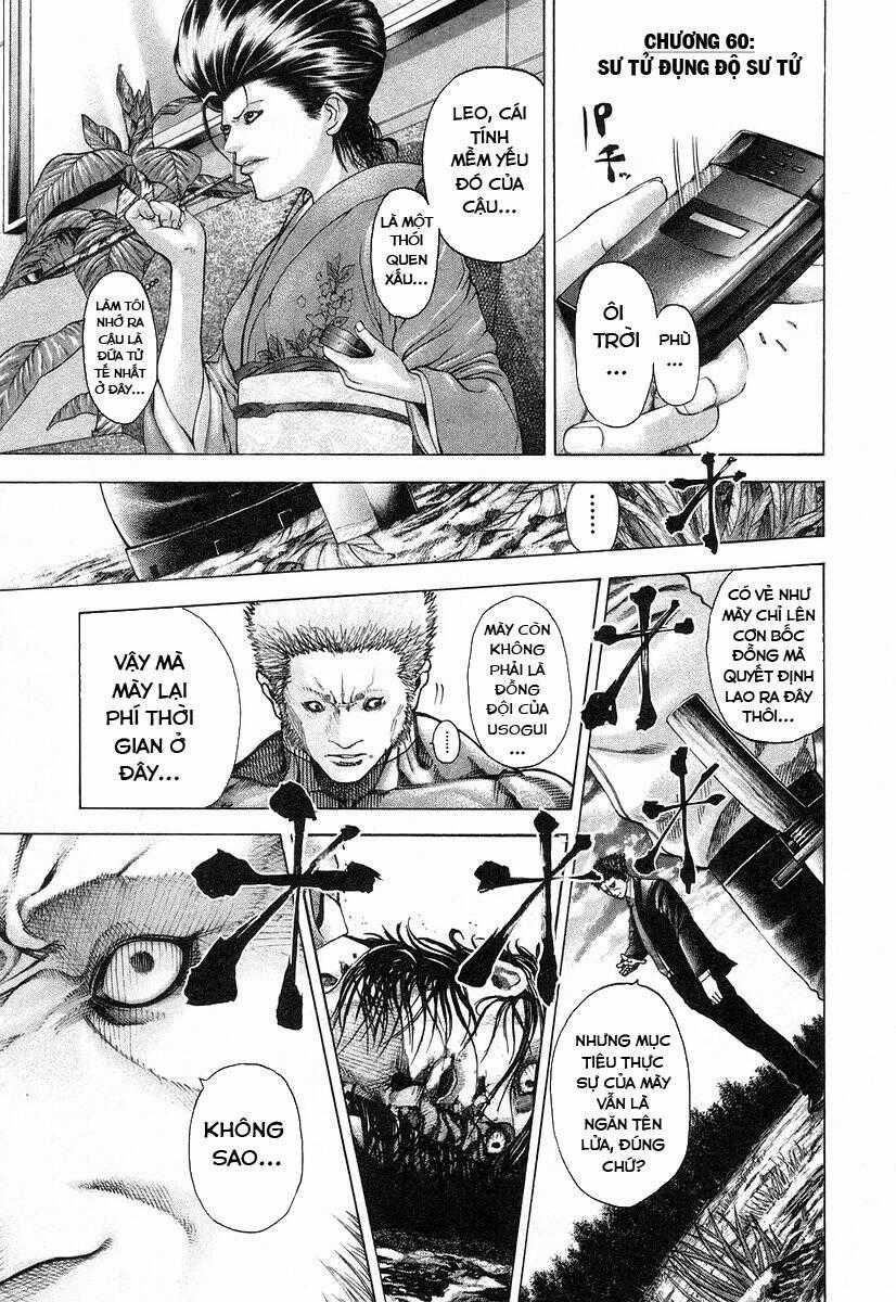 Usogui - Chương 60 - Trang 1