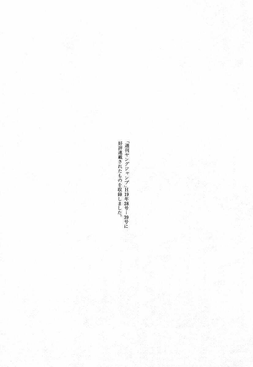 Usogui - Chương 64 - Trang 23