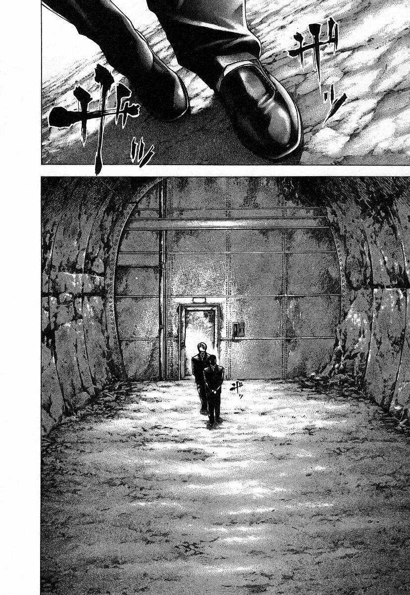 Usogui - Chương 67 - Trang 12