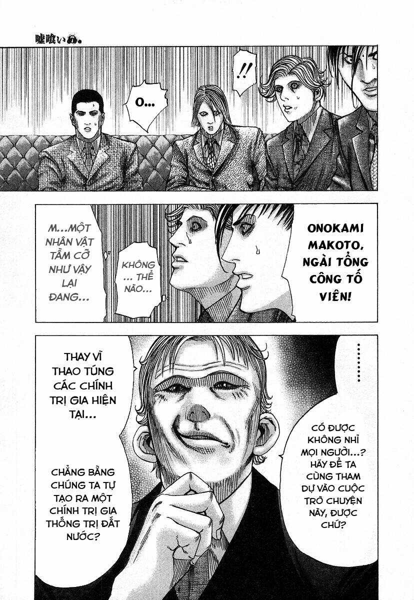 Usogui - Chương 68 - Trang 11