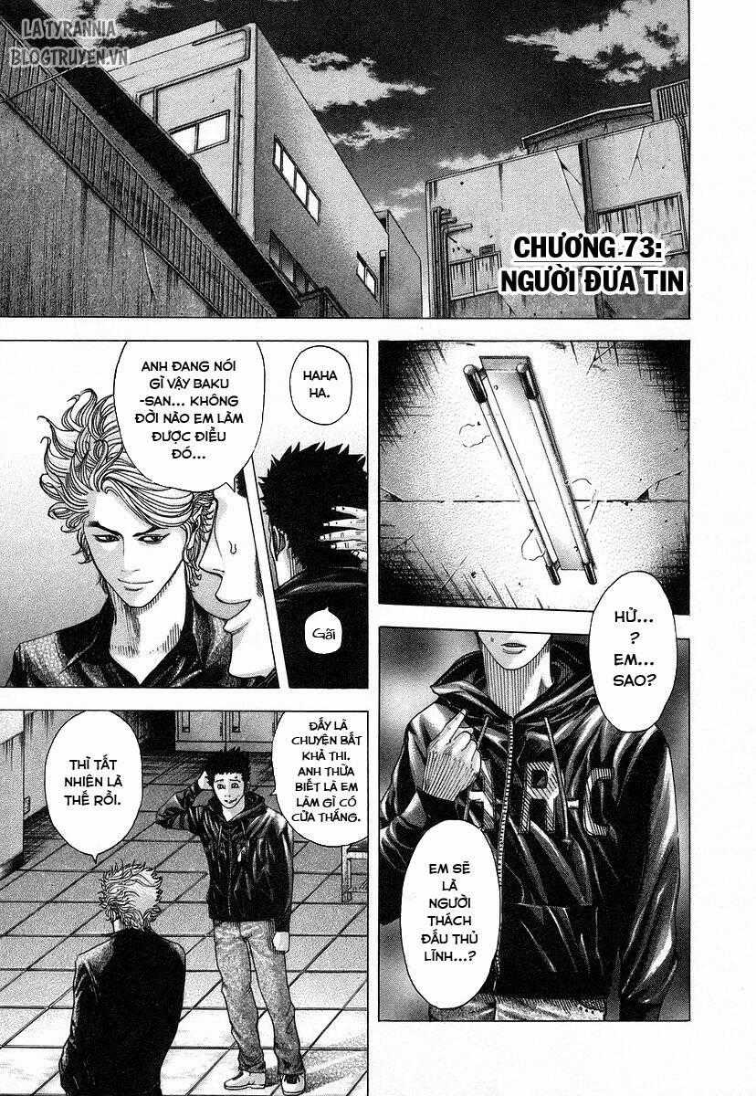 Usogui - Chương 73 - Trang 1