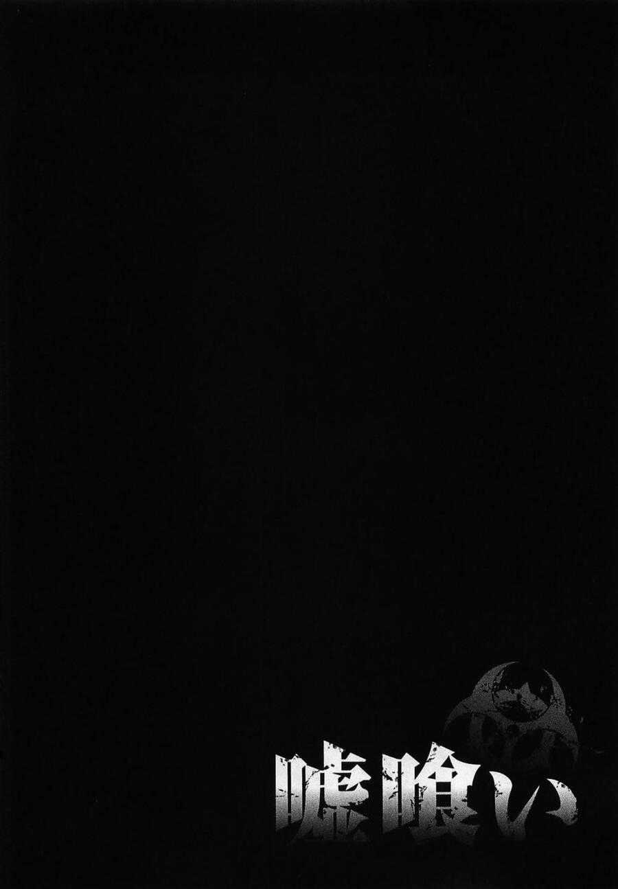 Usogui - Chương 76 - Trang 2