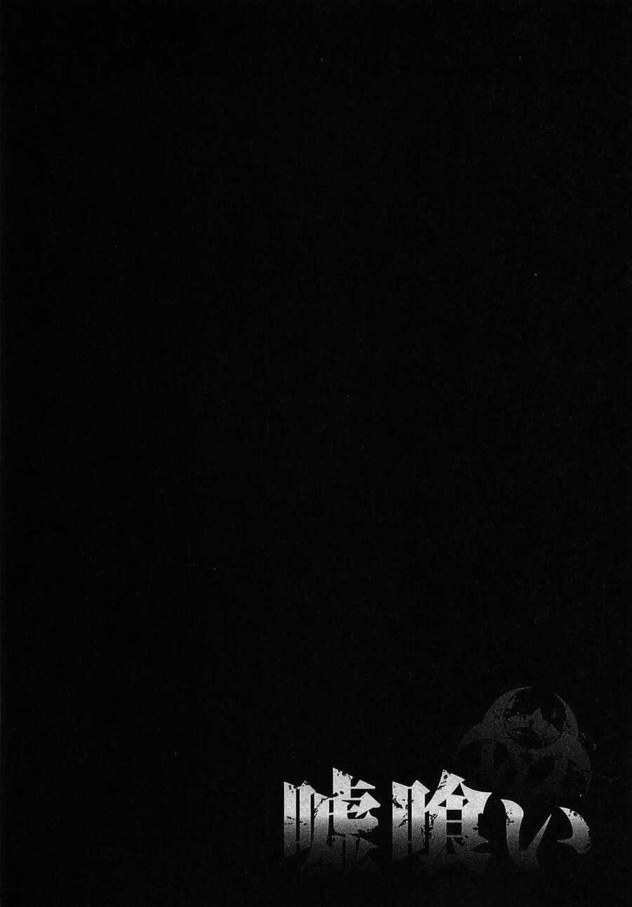 Usogui - Chương 76 - Trang 21