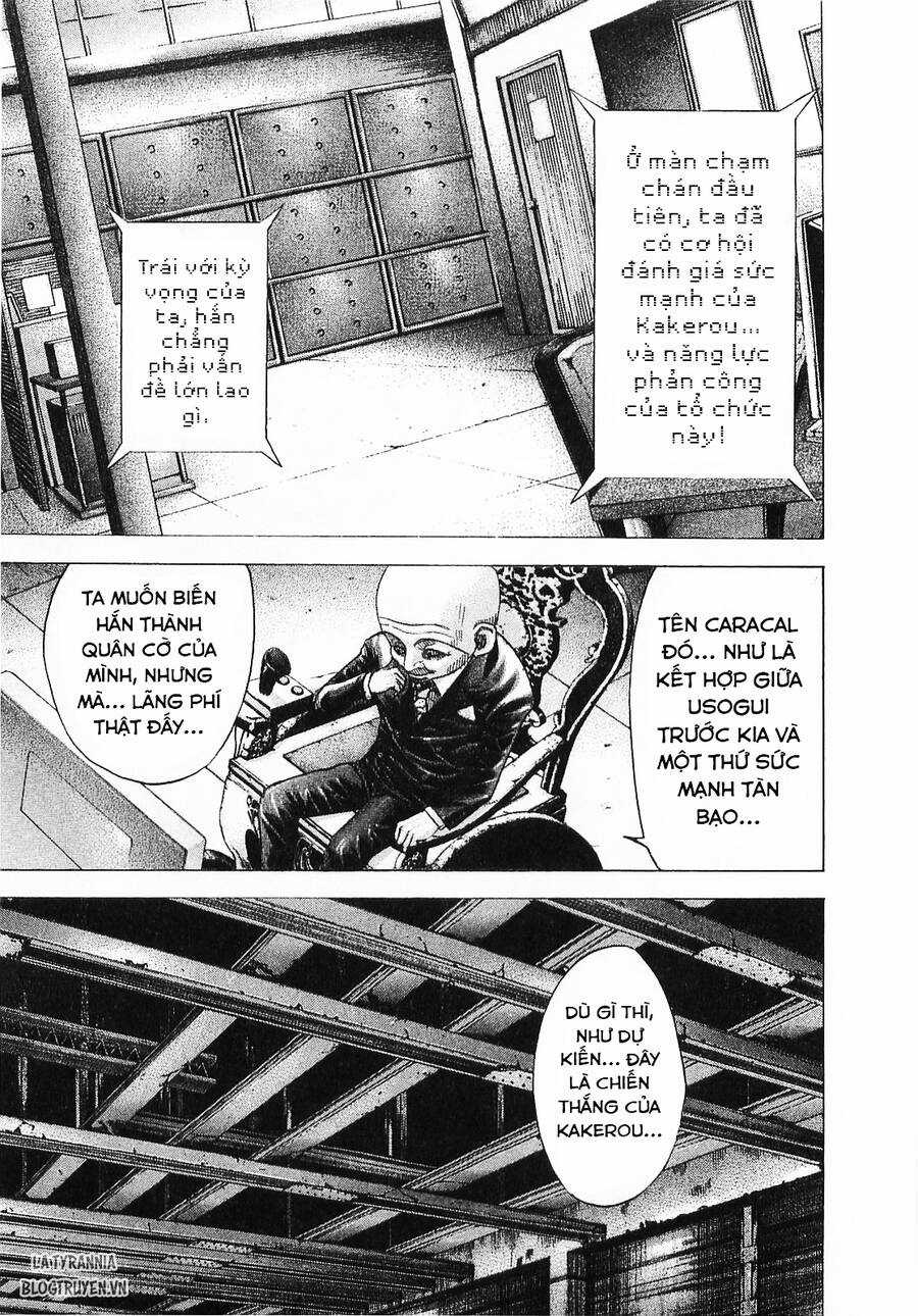 Usogui - Chương 77 - Trang 17