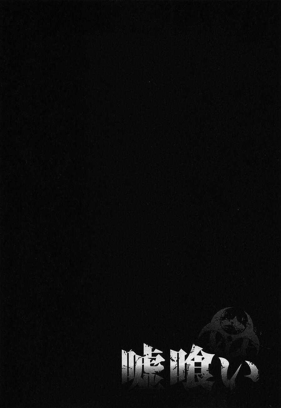 Usogui - Chương 77 - Trang 20