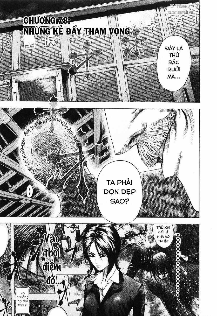 Usogui - Chương 78 - Trang 1