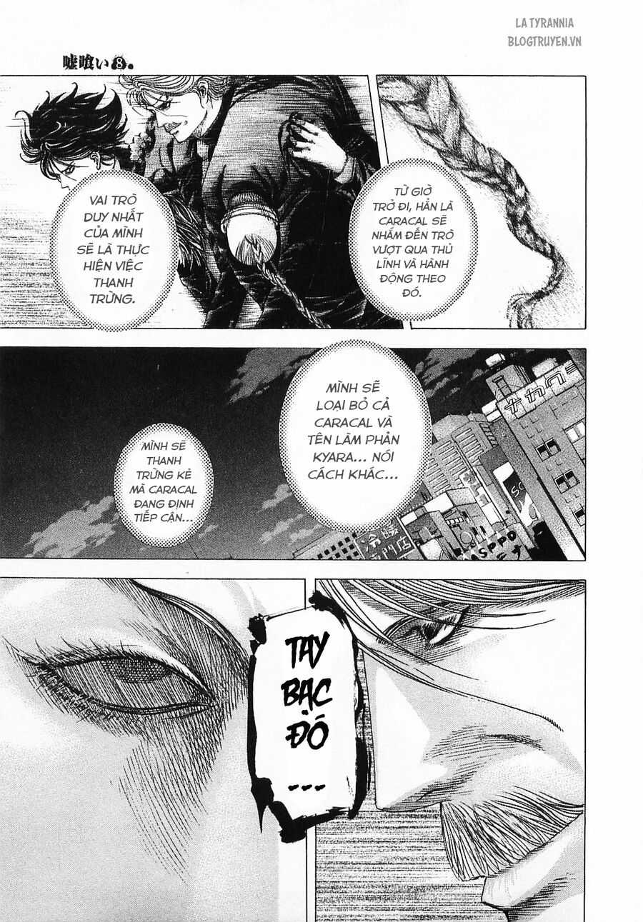 Usogui - Chương 79 - Trang 17