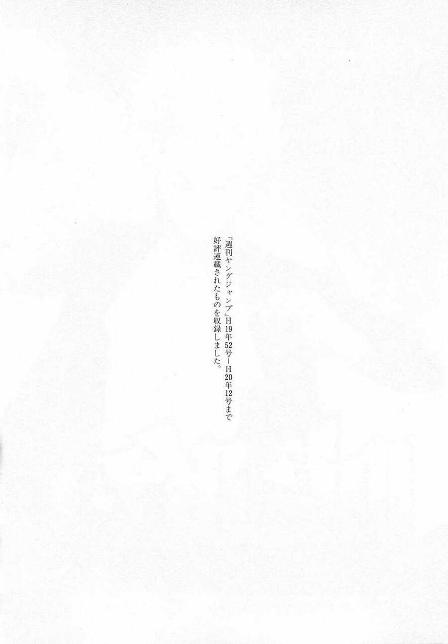 Usogui - Chương 86 - Trang 24