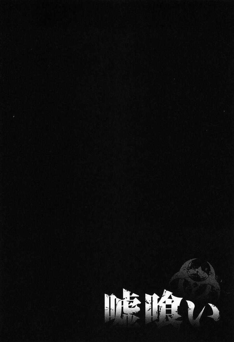 Usogui - Chương 87 - Trang 26