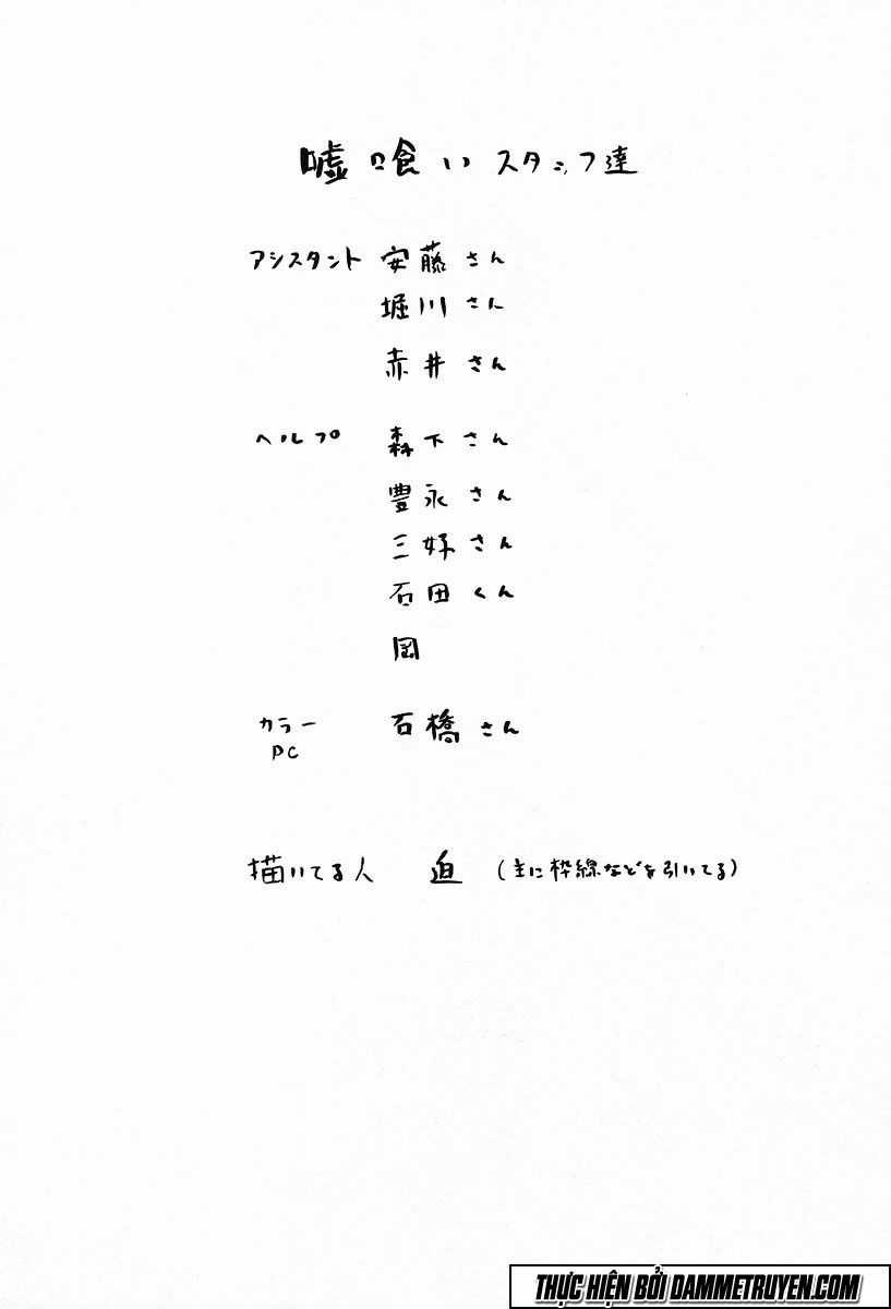 Usogui - Chương 9 - Trang 19