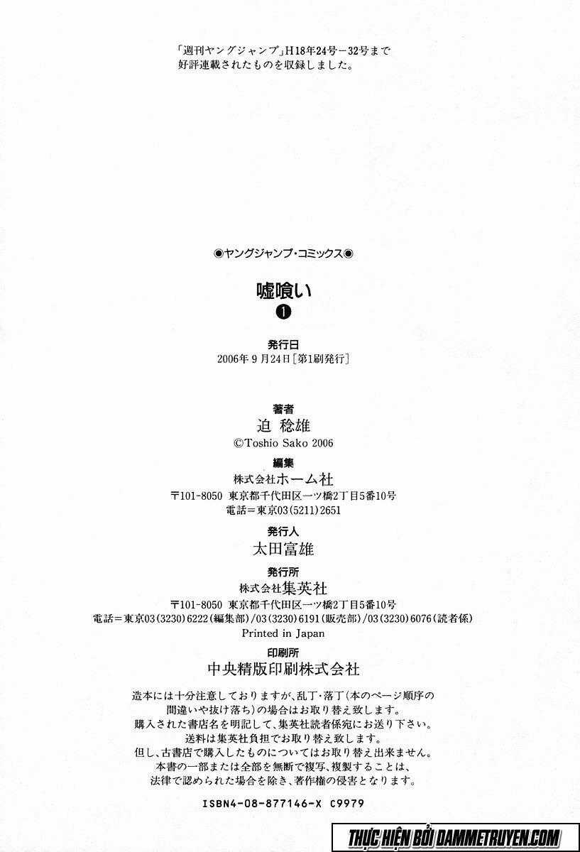 Usogui - Chương 9 - Trang 21