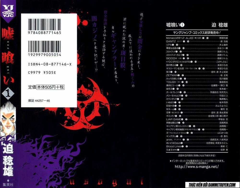 Usogui - Chương 9 - Trang 22