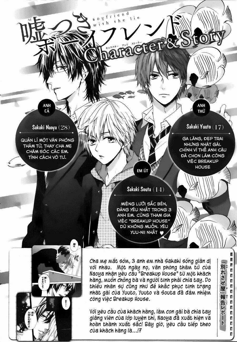 Usotsuki Boyfriend - Chapter 12 - Trang 1