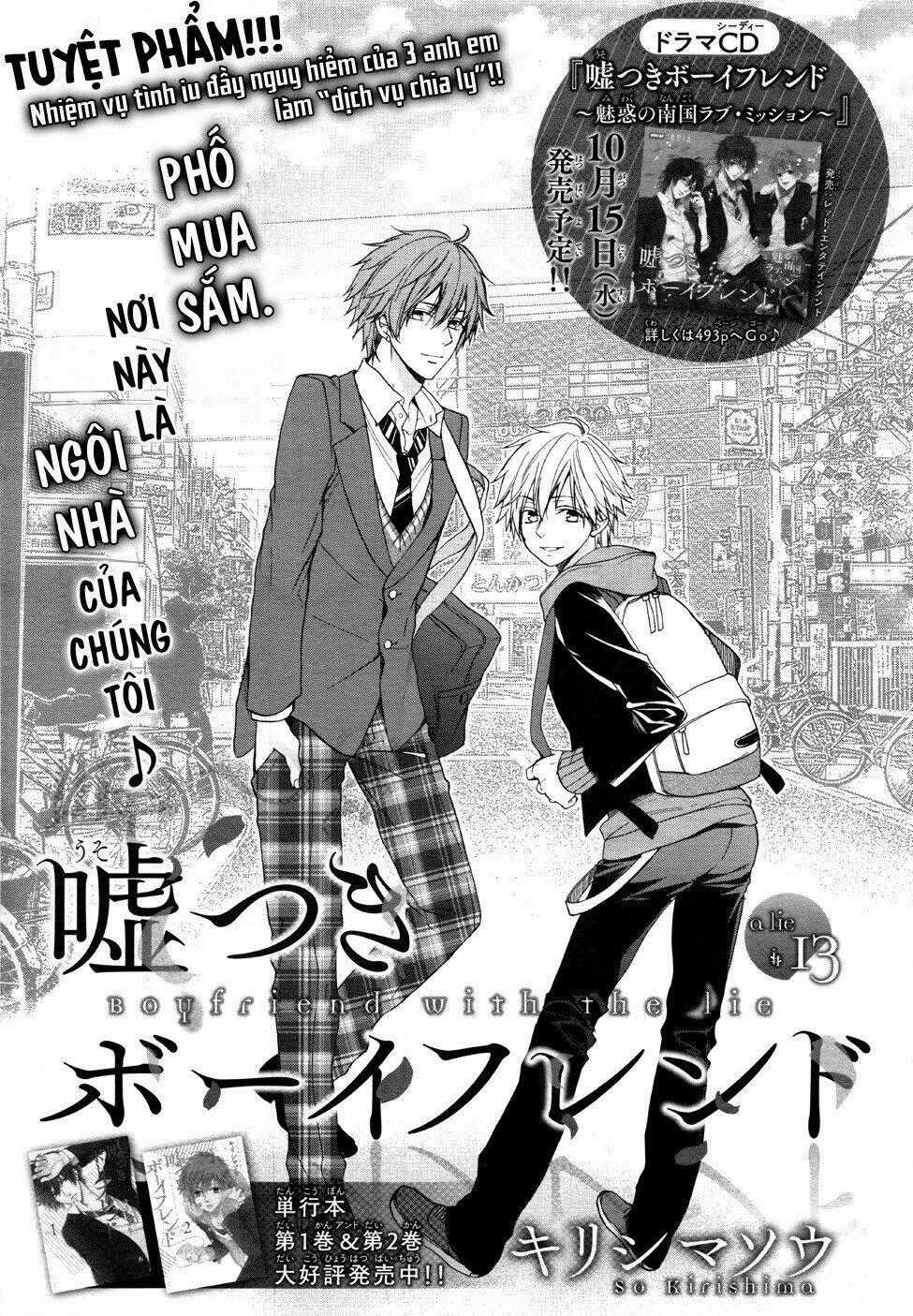 Usotsuki Boyfriend - Chapter 13 - Trang 2