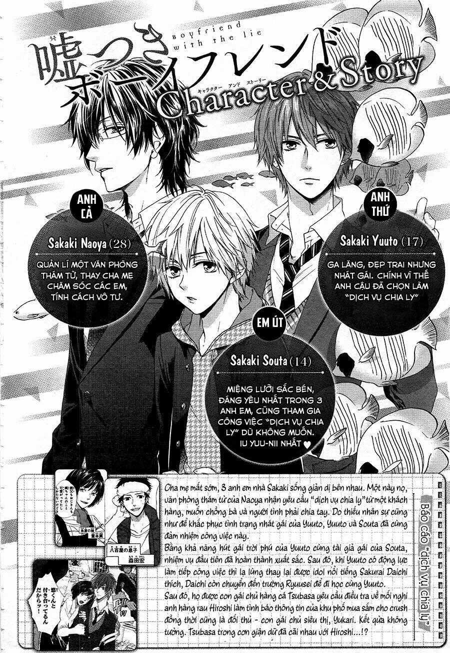 Usotsuki Boyfriend - Chapter 14 - Trang 1