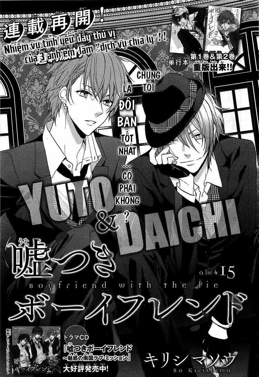 Usotsuki Boyfriend - Chapter 15 - Trang 1