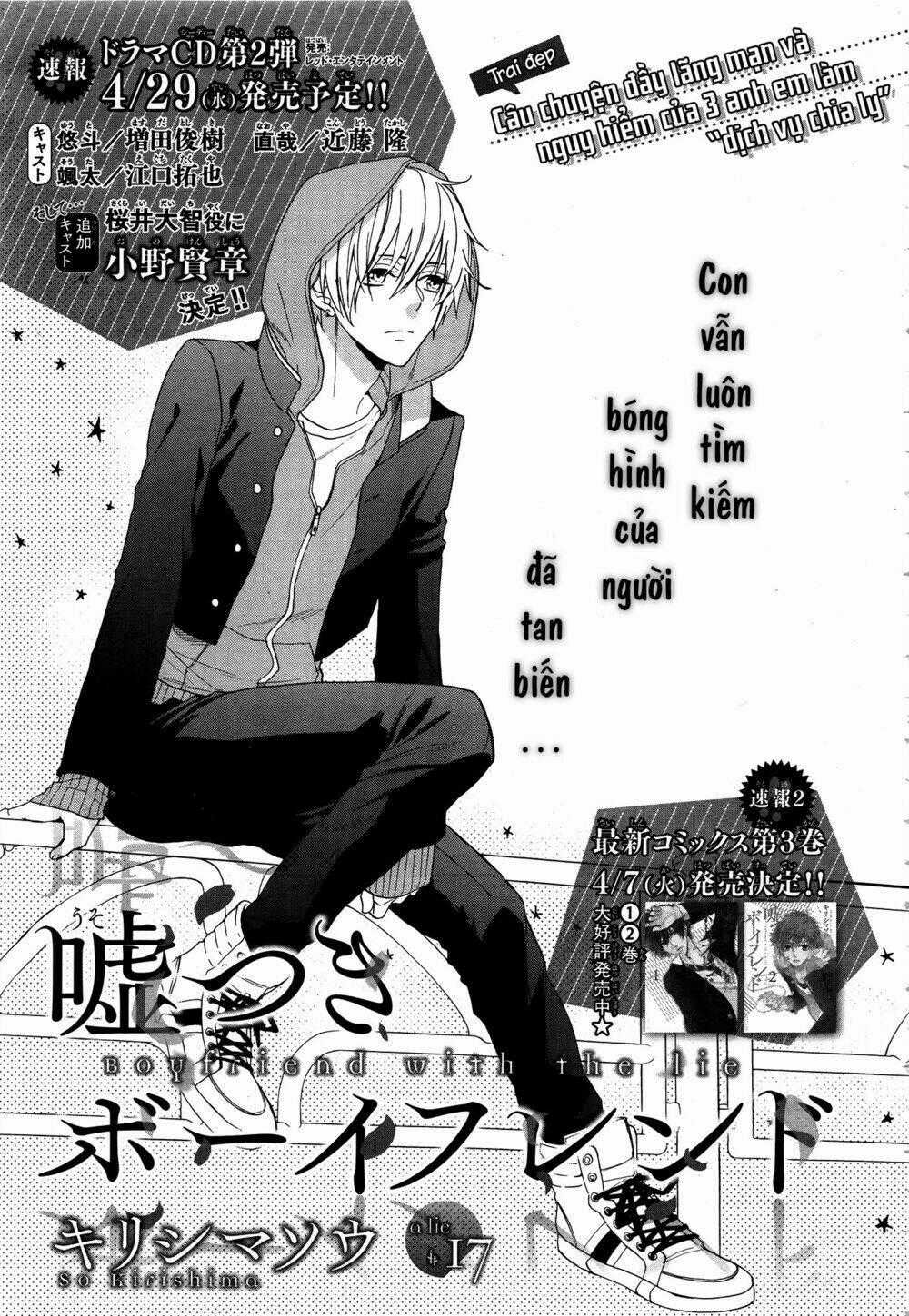 Usotsuki Boyfriend - Chapter 17 - Trang 1