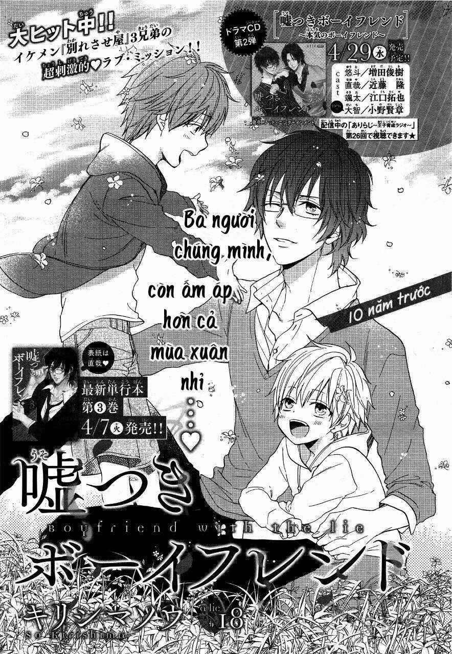 Usotsuki Boyfriend - Chapter 18 - Trang 1